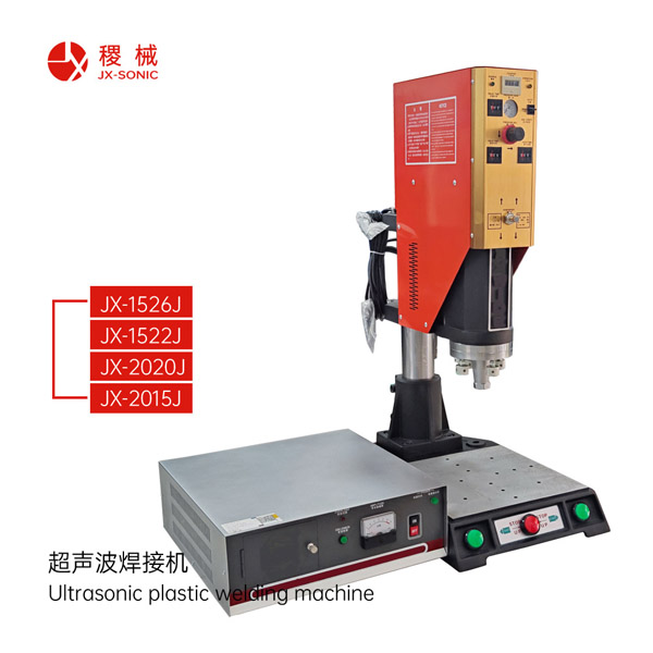 1681791413310119.jpg 經濟型超聲波焊接機-2.jpg