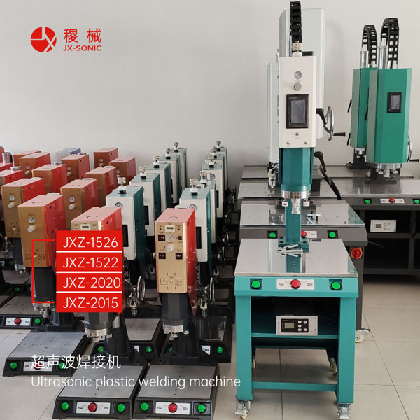 1681792575253460.jpg 智能型型超聲波焊接機-5.jpg